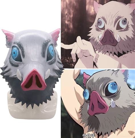 inosuke mask|inosuke mask anime.